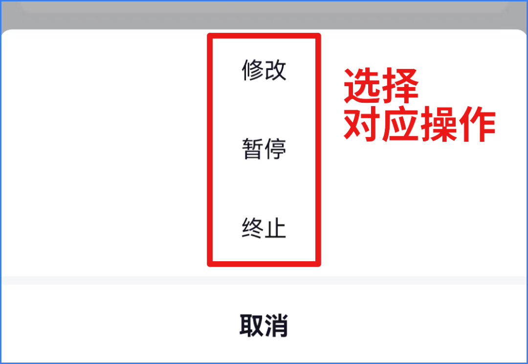 修改2.png